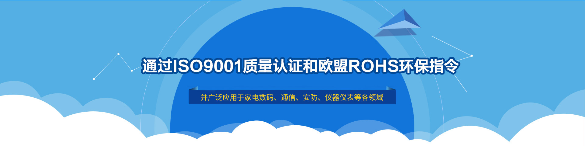 東莞市達昌機電有限公司
